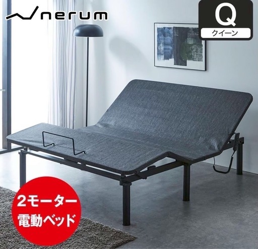 美品?電動ベッド クイーンサイズ (久) 新宿三丁目のその他の中古 