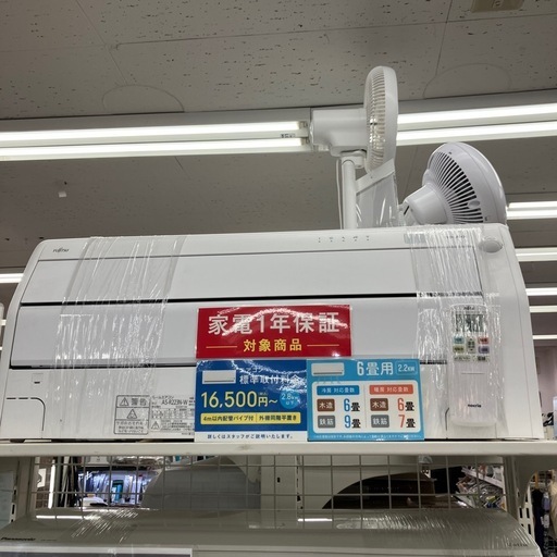 富士通ゼネラル エアコン  AS-R223N