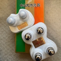 中山式快癒器の画像