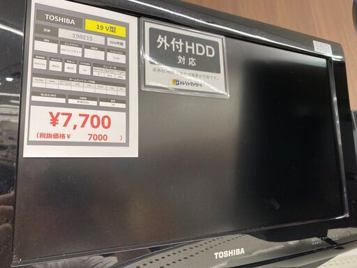 トレファク イオンモール新瑞橋店】RCAの液晶テレビのご紹介です！