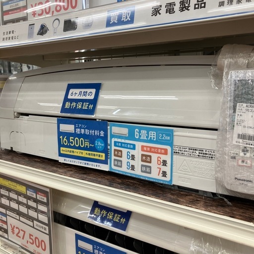 Panasonic エアコンCS-220DEXBK