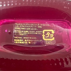 香水　サムタイムウィズシークレット EDP 50ml の画像