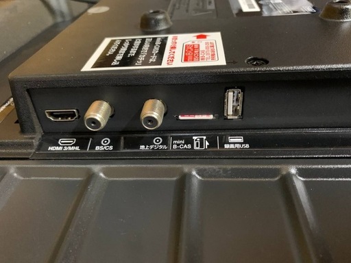 ✅グランプレ地上波デジタル液晶テレビ✅ ✅TV-53-C323✅ 