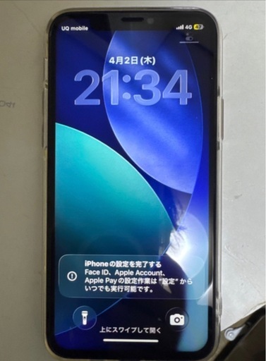 携帯電話/スマホ iPhone 11  pro