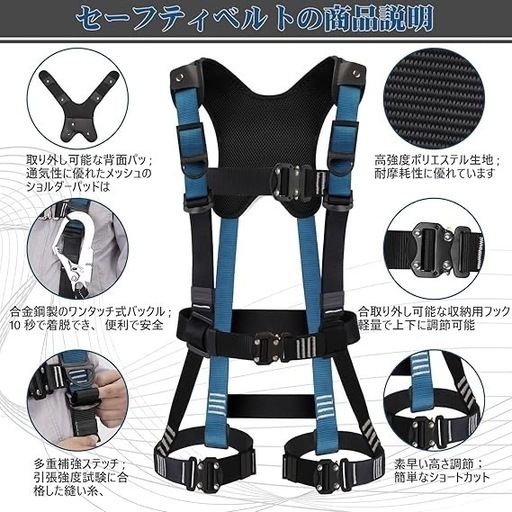 新規格適合 フルハーネス 新規格 セット 安全帯 墜落制止用器具 ワンタッチ バックル 脱着簡単 2丁掛肩 パット付 新規格適合】フルハーネス安全帯 2丁掛け 墜落制止用器具 ワンタッチ式 