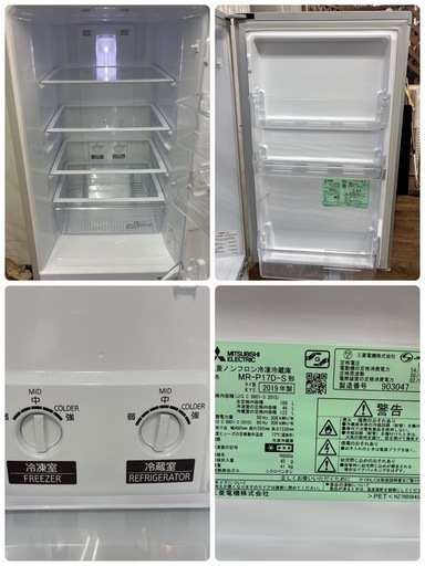 【?買取市場 6ヶ月保証】S185 ⭐ 三菱電機｜Mitsubishi Electric 2ドア冷蔵庫（168L・右開き）19年製  