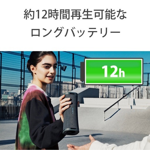 値下げ‼️SONY 防水ワイヤレススピーカー SRS-ULT10 (ULT FIELD 1) ブラック