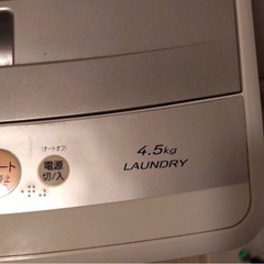 洗濯機　AQUA S45e(W)  ジャンク扱いの画像