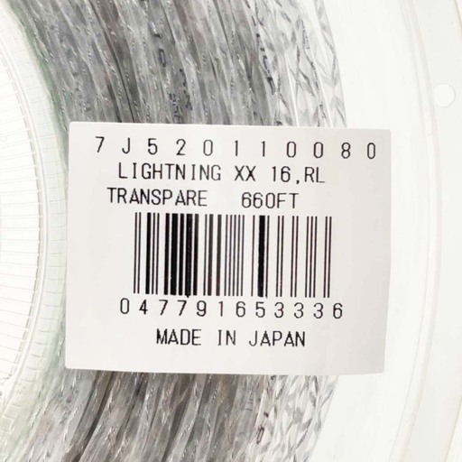 【未使用】プリンス LIGHTNING XX16 硬式 テニス ストリング ガット 200m ロール ライトニング シルバーグレー 7J52011 Prince 1.30mm