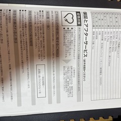 冷風機　リモコン・取扱説明書付きの画像