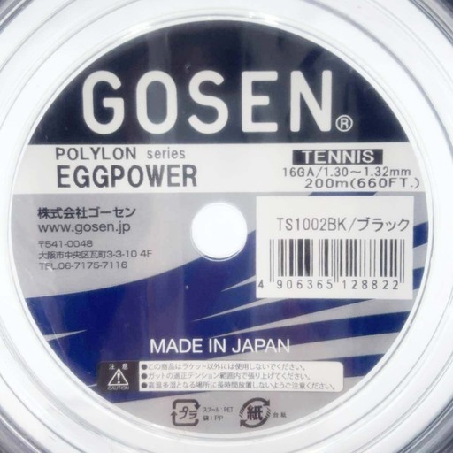 【未使用】ゴーセン エッグパワー16 EGGPOWER 硬式テニス用 ガット ストリング 200mロール ブラック TS1002BK GOSEN 1.30～1.32mm