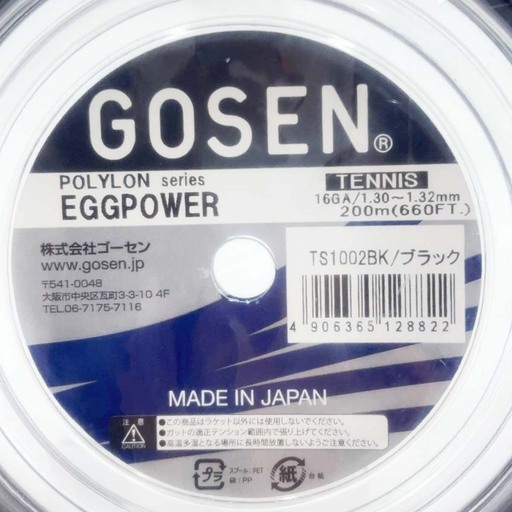 【未使用】ゴーセン エッグパワー16 EGGPOWER 硬式テニス用 ガット ストリング 200mロール ブラック TS1002BK GOSEN 1.30～1.32mm