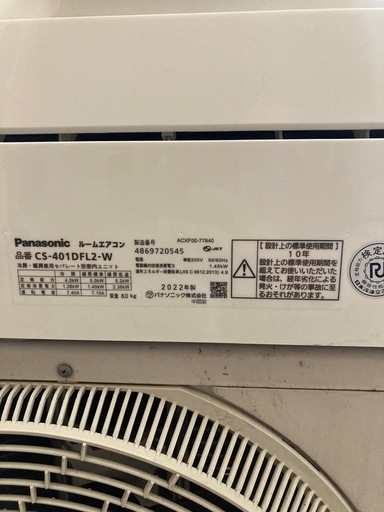家電 Panasonic EOLIA 4k