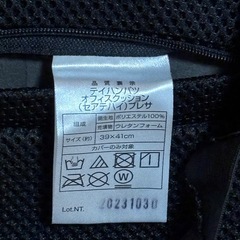 ニトリ ランバーサポート クッションの画像
