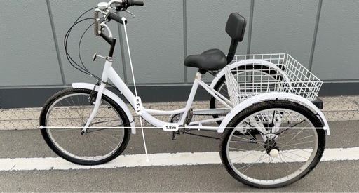 三輪自転車　 24インチ