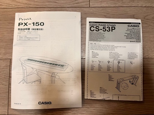 電子ピアノCASIO  PriviA px150