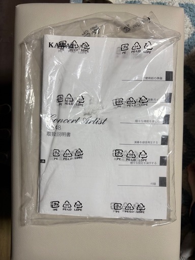 KAWAI電子ピアノ