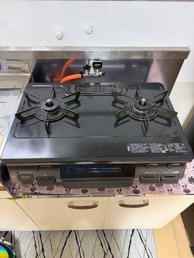 ガスコンロ26日まで
