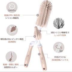 モユム哺乳瓶水切りラック+ブラシの画像