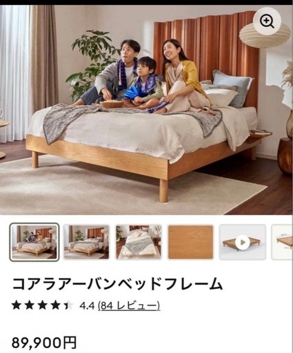 コアラマットレス　コアラベッド　クイーン