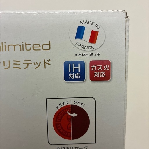 新品　ティファール　IH フライパン　9点セット