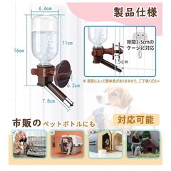 ペット用給水器の画像