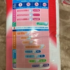新品未使用　尿取りパッド　4パックの画像