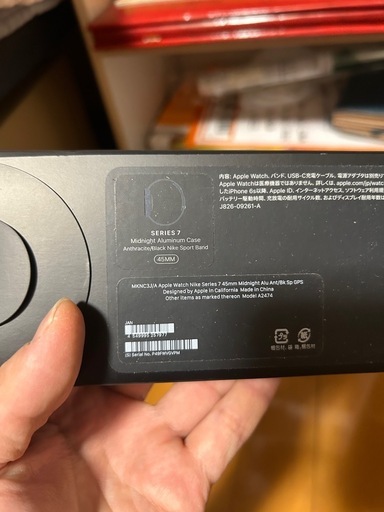 Apple Watch Nike Series 7 45mm
