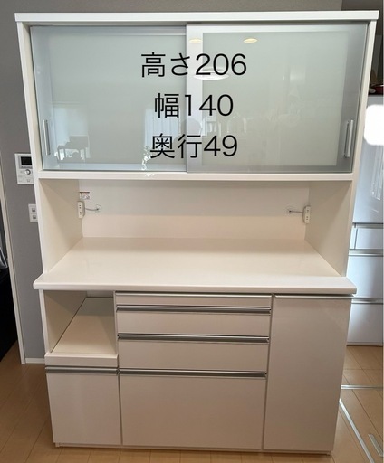 キッチンカウンター 206cm 140cm 49cm