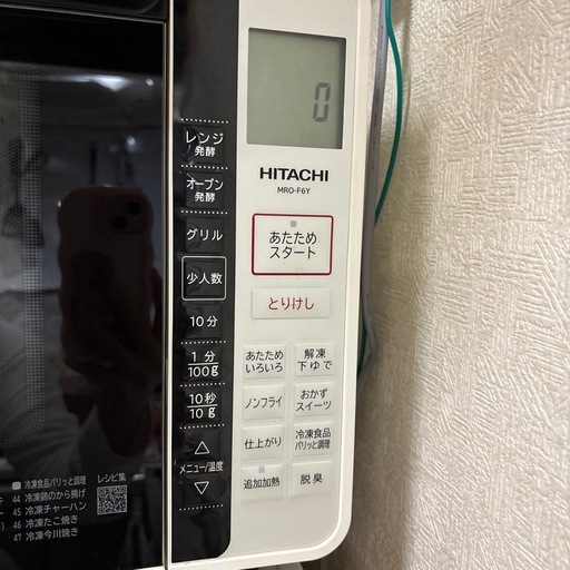 電子レンジ KNチヨダ 単機能電子レンジ【東日本エリア/50HZ地域対応】RMM-AT717 