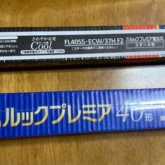 お取引中です。電球パナソニック3本パルックプレミア40形Cool昼光タイプスタータ形15000時間の画像