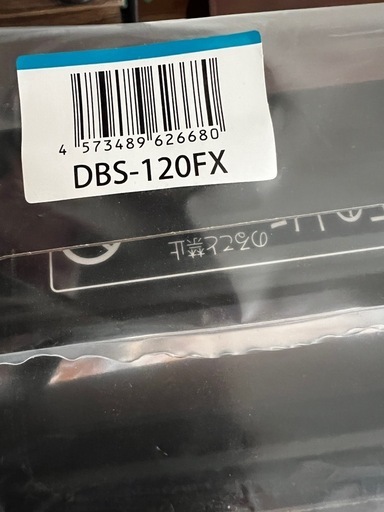 DCM アルミ専用軽量脚立  DBS-120FX