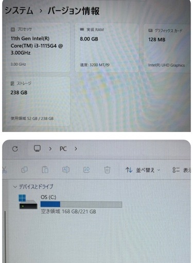 【大画面ノートパソコン】Dell Inspiron 15 8G 256G
