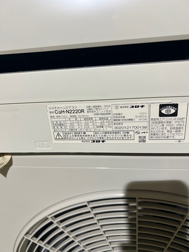 北広島町】美品☆高年式♢﻿2021年式♢﻿