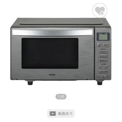 ★ジモティー割あり★ﾊｲｱ-ﾙ/電子ﾚﾝｼﾞ/2023/クリ-ニング済み/HG-4154 haier 電子レンジ (ちゃい) 君津のキッチン家電《電子レンジ》の中古