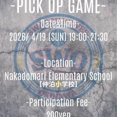 SWO PICK UP GAME ピックアップゲーム