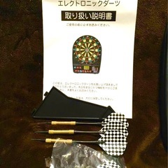 ⭐️【エレクトロニックダーツ】⭐️ 　⭐️新品⭐️保管品⭐️の画像
