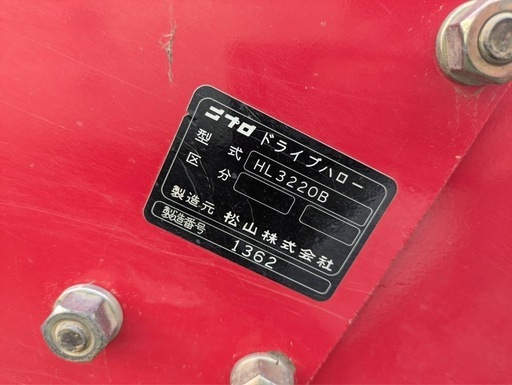 ニプロ ドライブハロー HL322OB ニプロ ドライブハロー HL322OB