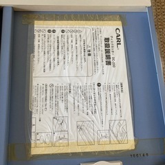 用紙カッターの画像