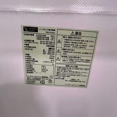 YAMADA SELECTの画像
