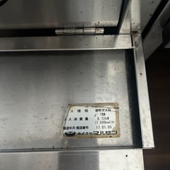 ガスフライヤーの画像