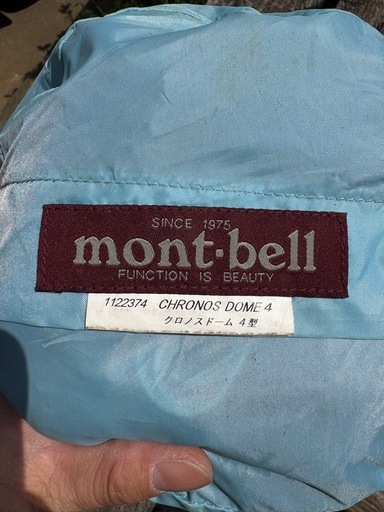 mont-bell モンベル クロノスドーム4 美品