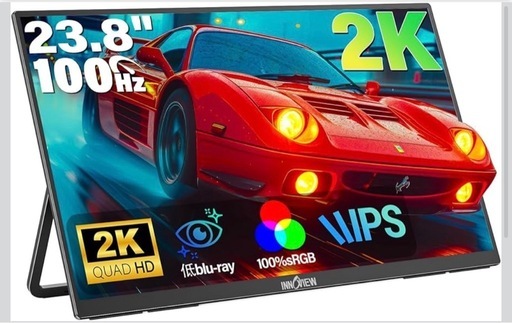 モバイルモニター 23.8インチ 2K 100Hz 新品