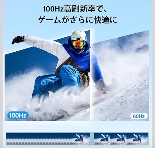 モバイルモニター 23.8インチ 2K 100Hz 新品