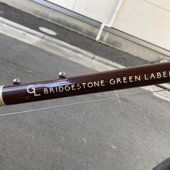 ブリジストンの画像