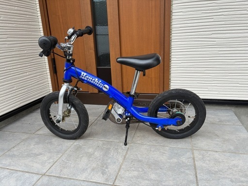 へんしんバイク　子供自転車