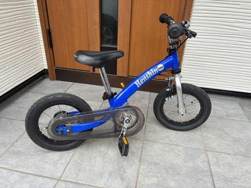 へんしんバイク　子供自転車