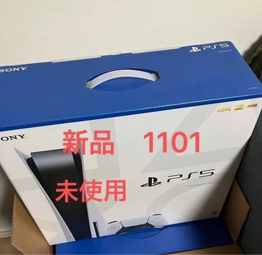 特価 早い者勝ち新品未使用 PlayStation5 CFI-1100 A01 PS5 SONY ディスクドライブ搭載モデル