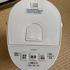 電気ポットの画像