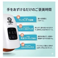 【理学療法士監修】真実の口 Mouth of Truth ハンドケア 指圧の画像